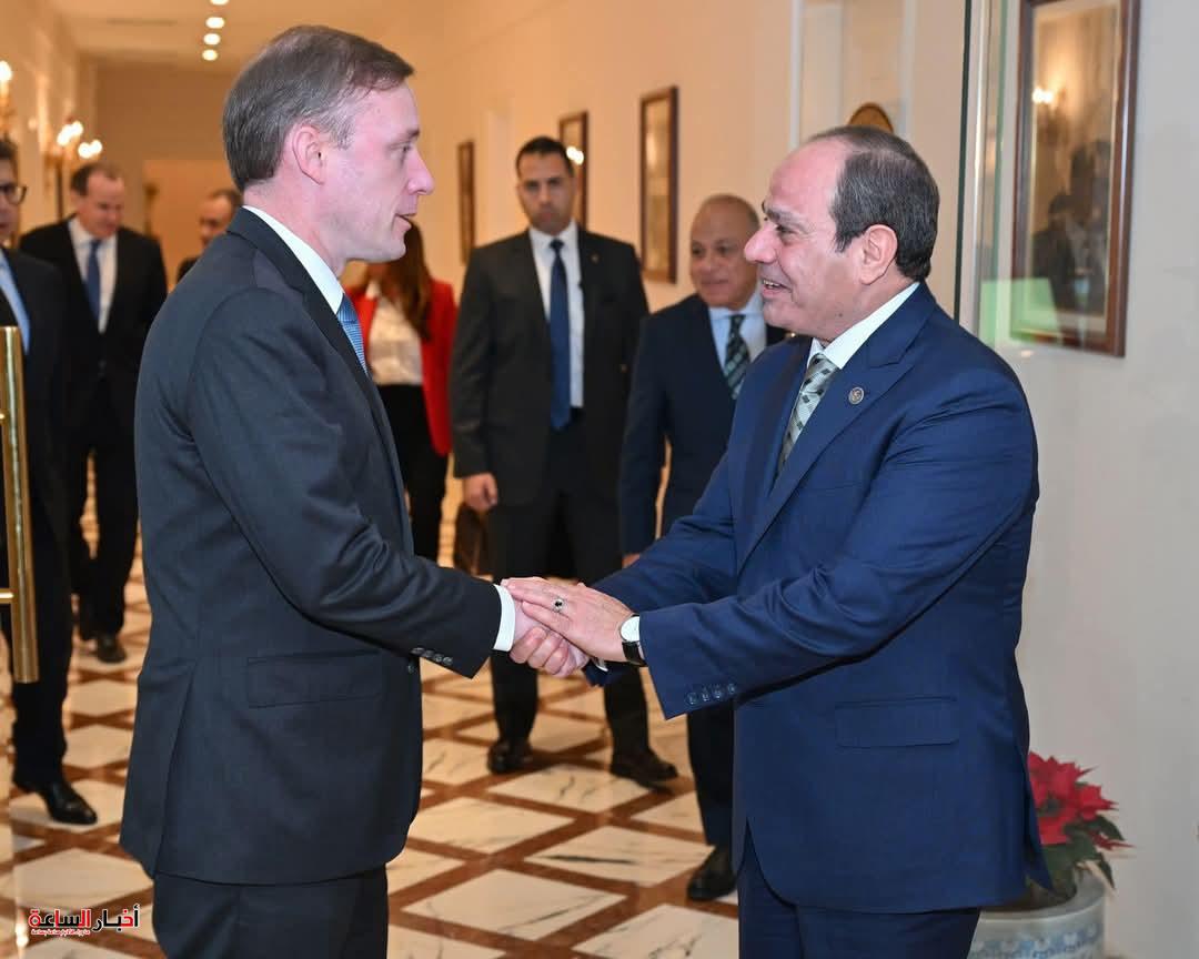 الرئيس السيسي يبحث مع سوليفان وماكجورك مستجدات الأوضاع الإقليمية للتوصل إلى اتفاق لوقف لإطلاق النار وتبادل المحتجزين في غزة 1 akhbarelsaa.com kY7qdOVi