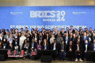 akhbarelsaa.com n1o9eYwl