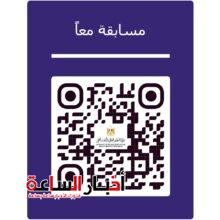 akhbarelsaa.com nfhBWI3A
