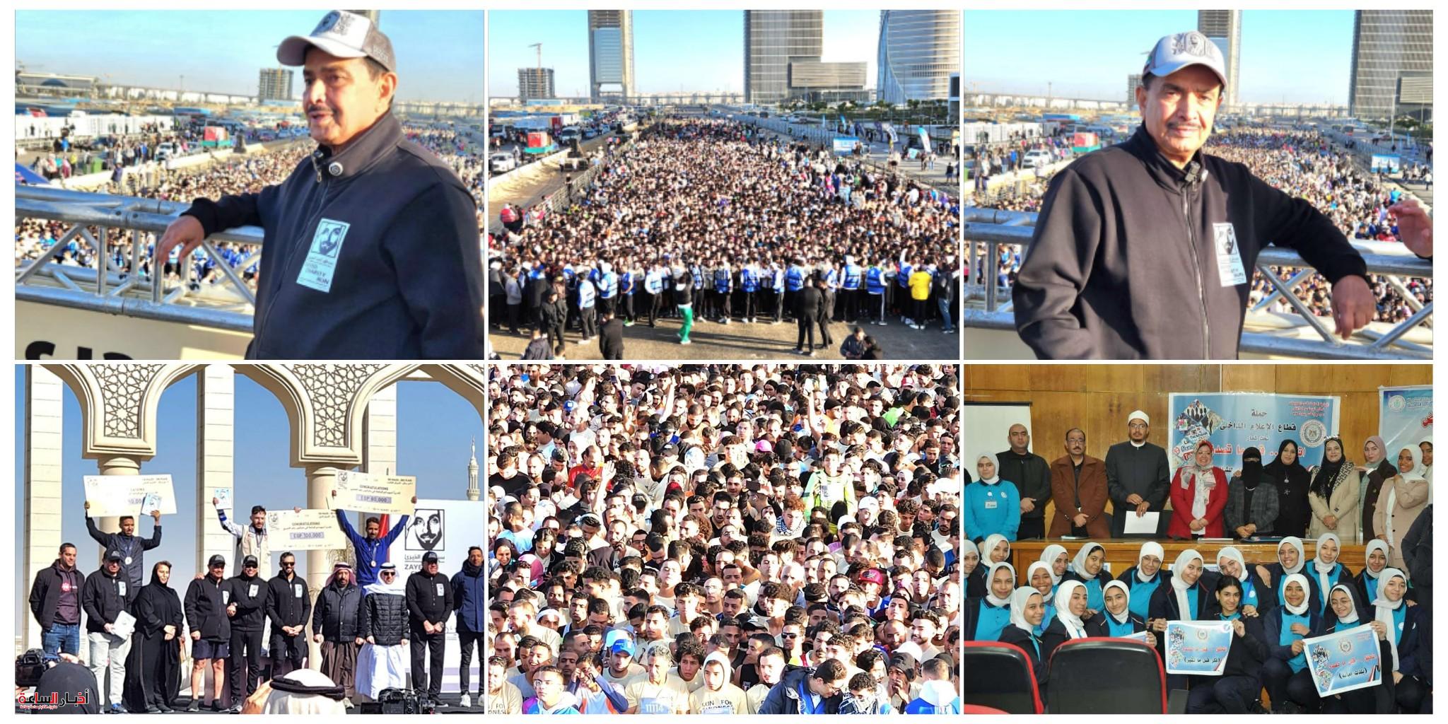 akhbarelsaa.com oMseJtpZ