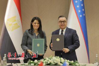 akhbarelsaa.com pNKOtQua