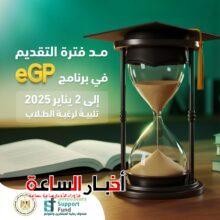 akhbarelsaa.com rWB2PPjn