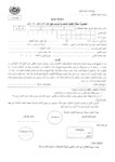 akhbarelsaa.com x6kTUVzT