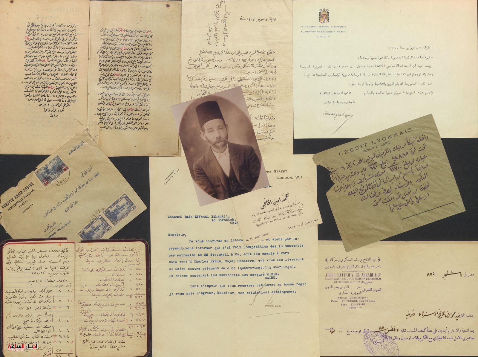 akhbarelsaa.com zpzwCfW7