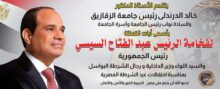 akhbarelsaa.com 6znNwapA