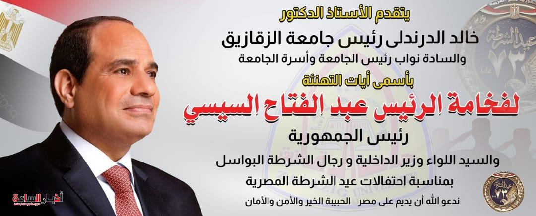 akhbarelsaa.com 6znNwapA