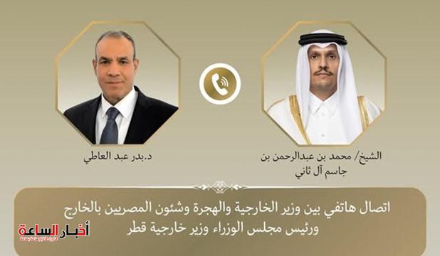 akhbarelsaa.com 9riOFA0n