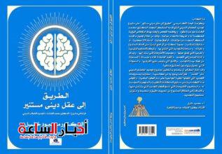 akhbarelsaa.com HN3NGSuU