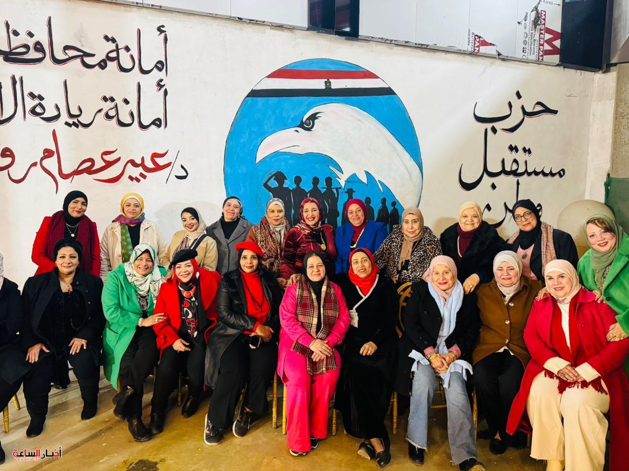 akhbarelsaa.com P4Lkpvjv