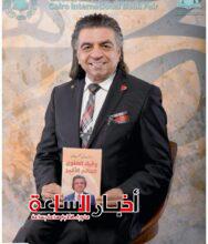 akhbarelsaa.com Rkf2vV3o