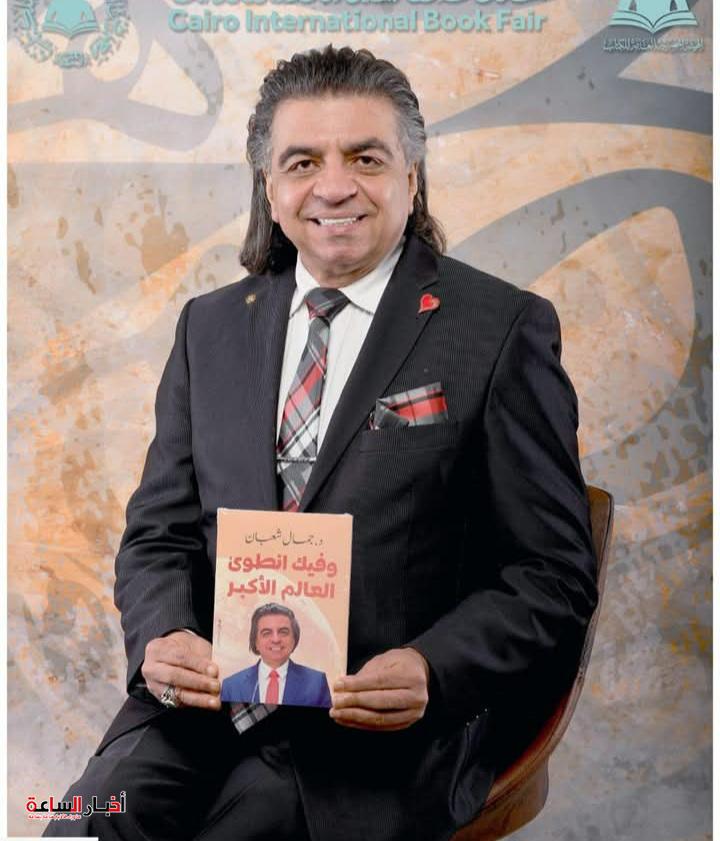 akhbarelsaa.com Rkf2vV3o