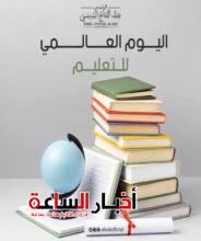 akhbarelsaa.com RrKkcCgi
