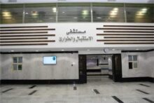 akhbarelsaa.com U51TSS12