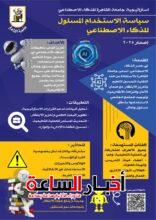 akhbarelsaa.com VYpBosRi