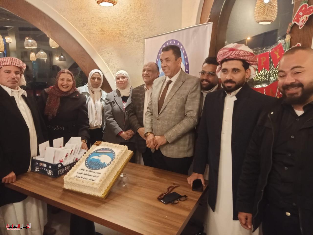 akhbarelsaa.com