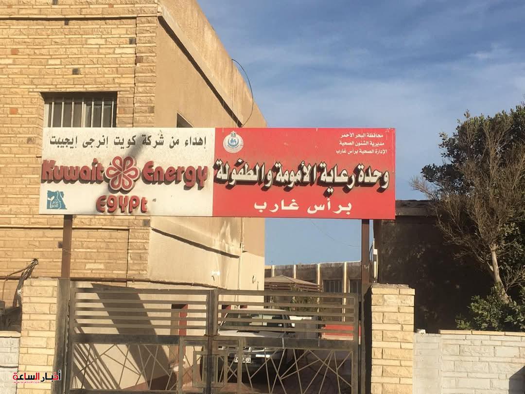akhbarelsaa.com iJ40bFTK