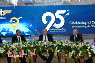 akhbarelsaa.com kFcHFISD