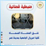 akhbarelsaa.com twwD6AHW