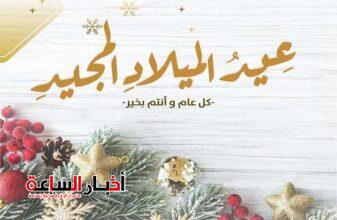 akhbarelsaa.com u3gZG3fY