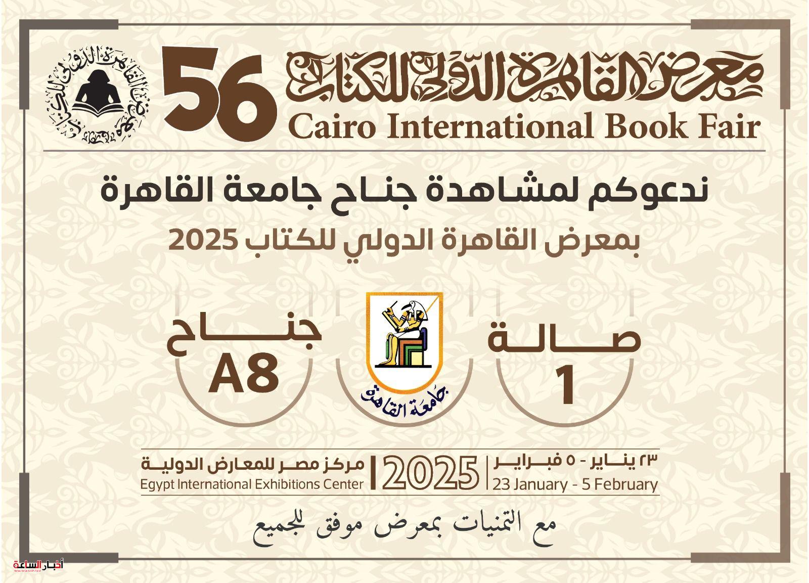 akhbarelsaa.com uDz6Tn0m