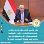 akhbarelsaa.com vFHqOOJm