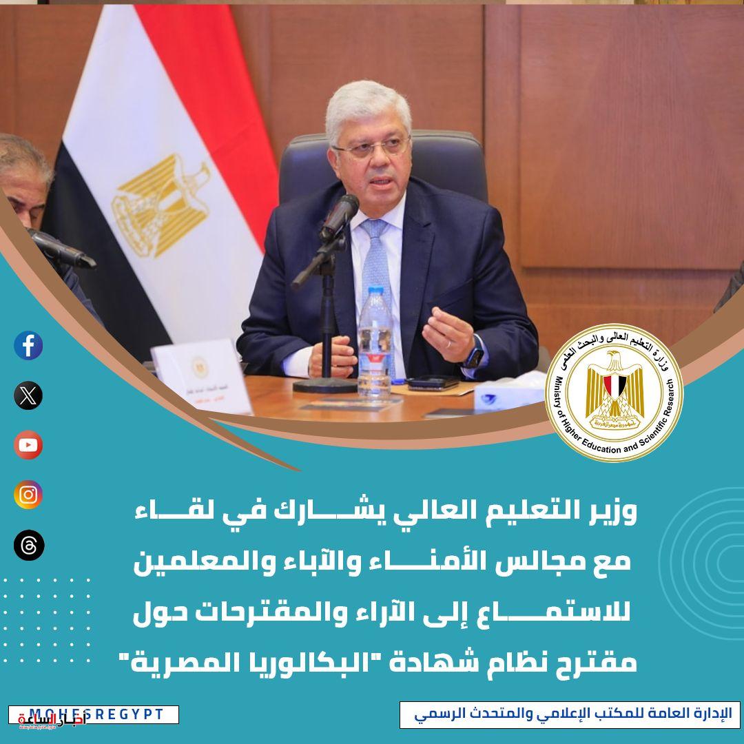 akhbarelsaa.com vFHqOOJm