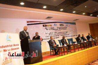 akhbarelsaa.com wo9S0VvS