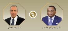 akhbarelsaa.com zVU4HwFl