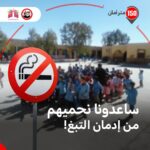 akhbarelsaa.com zZXO7VND