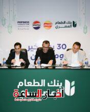 akhbarelsaa.com 8qYEnwQD