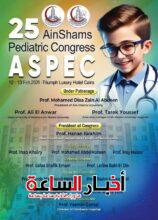 akhbarelsaa.com BCnamglT