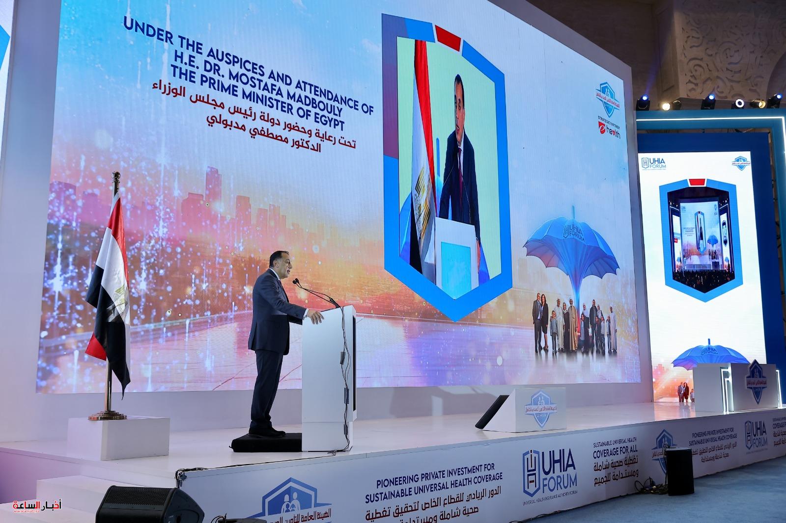 akhbarelsaa.com CQUapet9