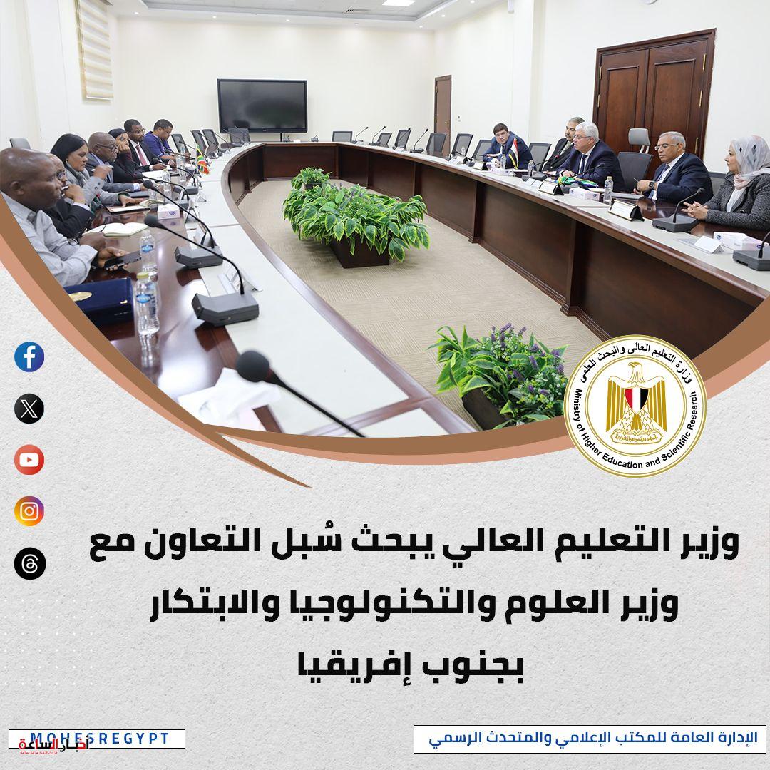 akhbarelsaa.com FJyVEL1s