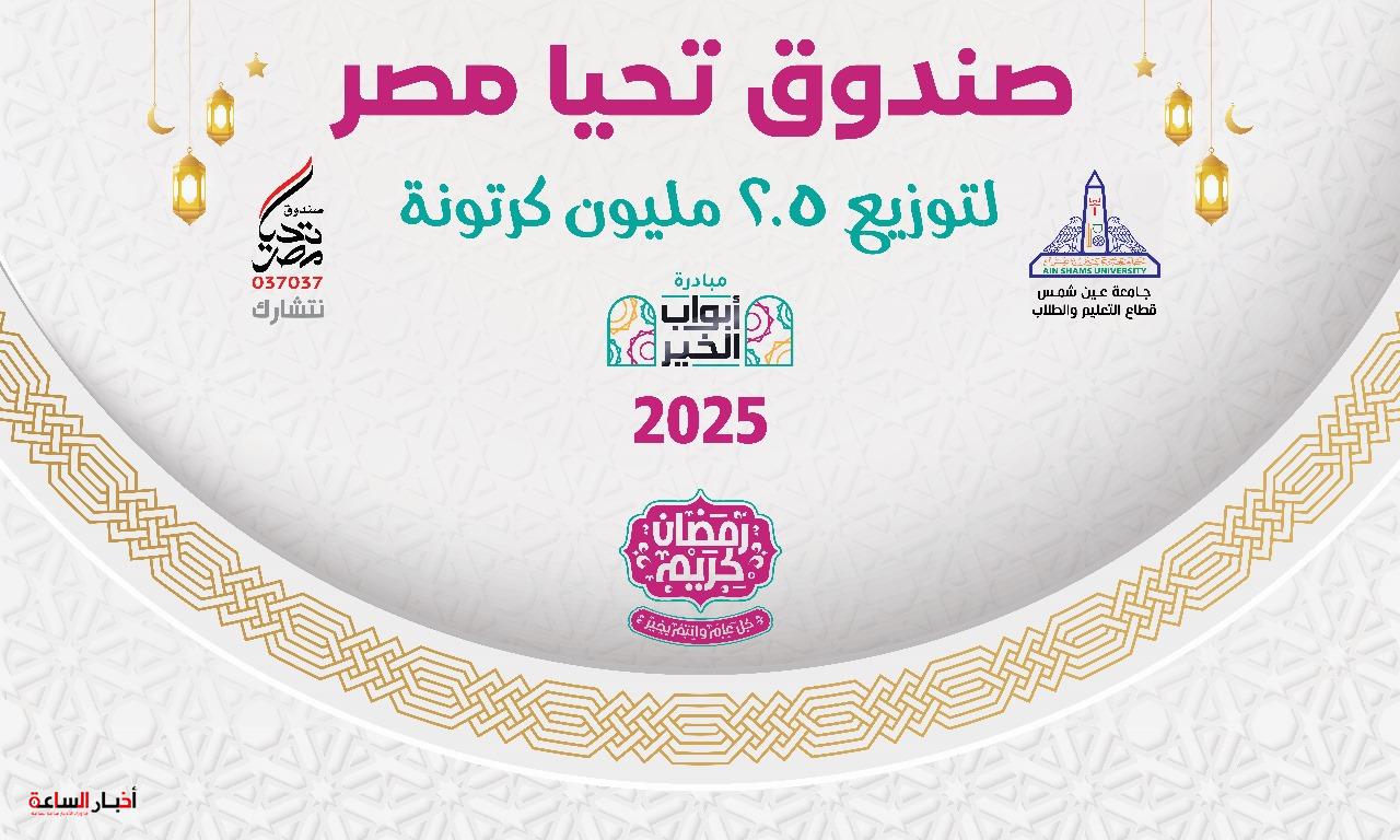 akhbarelsaa.com LImoXiYv