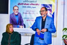 akhbarelsaa.com Q7XwOLPF