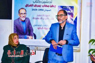 akhbarelsaa.com Q7XwOLPF