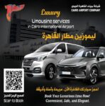 akhbarelsaa.com SDaIqgsM