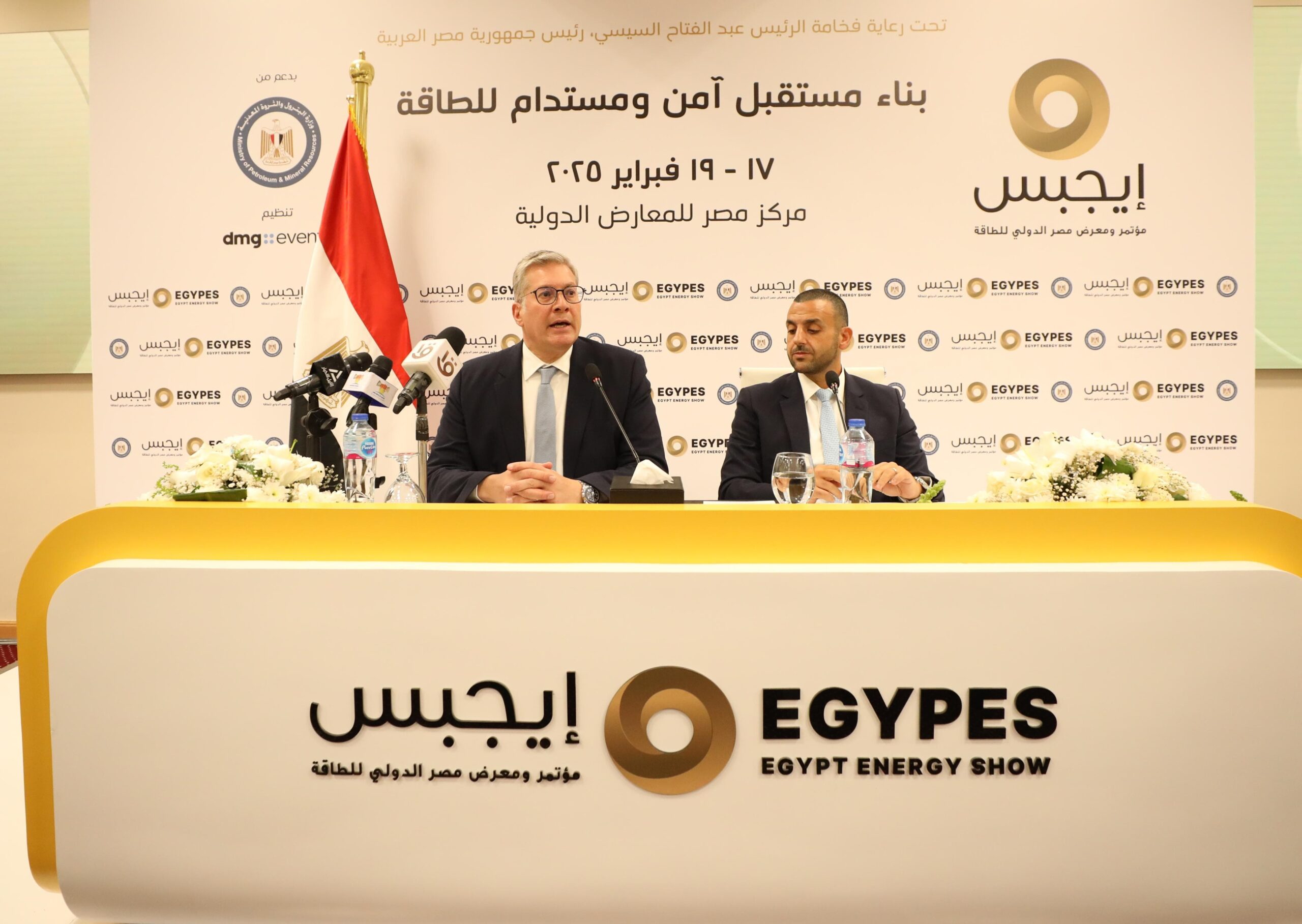 برعاية الرئيس السيسي.. انطلاق "إيجبس 2025" تحت شعار "بناء مستقبل آمن ومستدام للطاقة" 17 فبراير الجاري 11 akhbarelsaa.com U9GBVA6G scaled