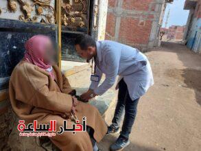 akhbarelsaa.com WZn15mJV