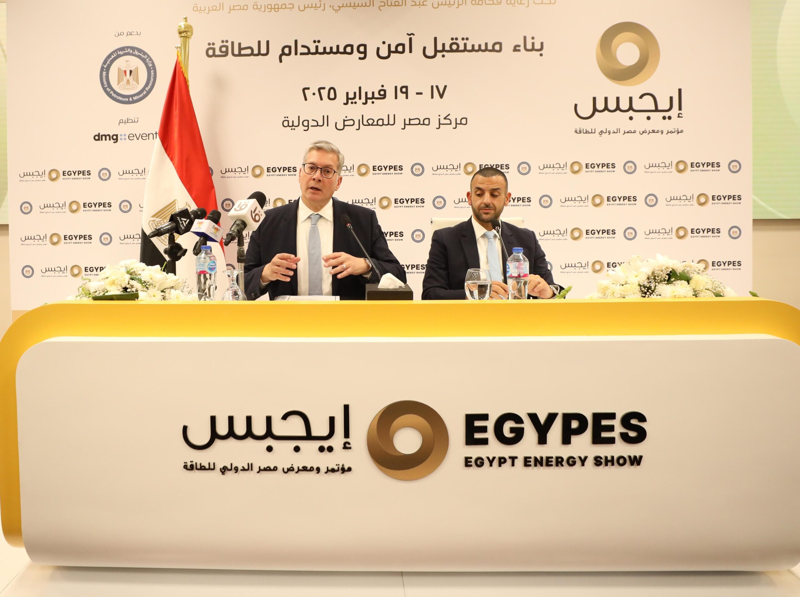 akhbarelsaa.com eBTW5G9z scaled