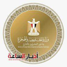 akhbarelsaa.com fsqPn82Z