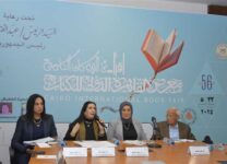 akhbarelsaa.com hskf25XJ