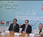 akhbarelsaa.com icyIizYI