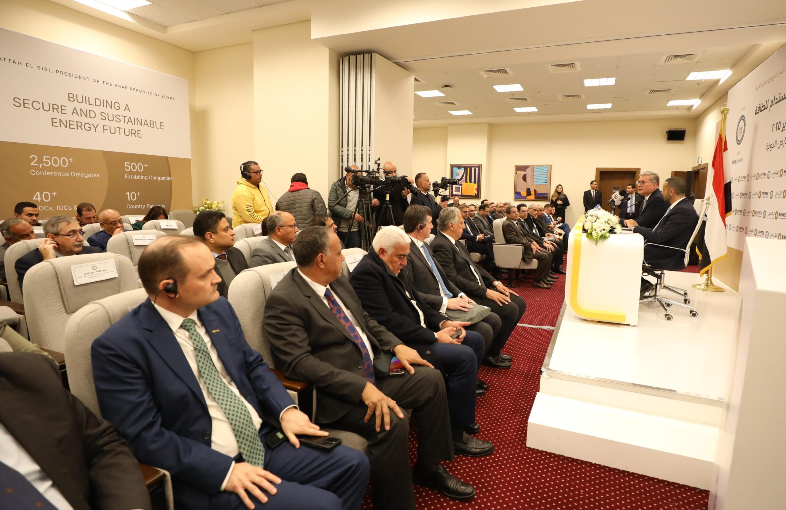 برعاية الرئيس السيسي.. انطلاق "إيجبس 2025" تحت شعار "بناء مستقبل آمن ومستدام للطاقة" 17 فبراير الجاري 17 akhbarelsaa.com sivkIsCG scaled