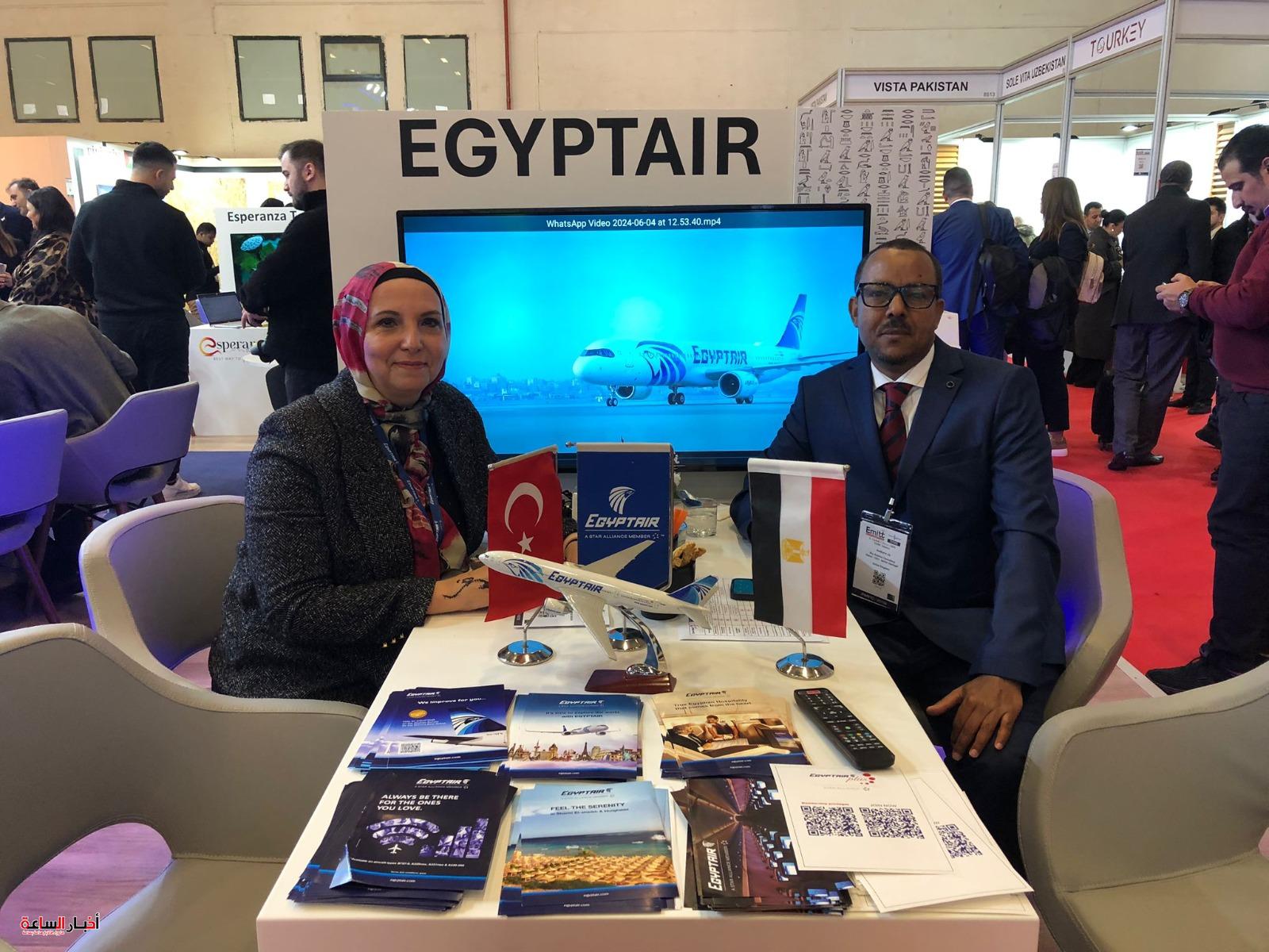 akhbarelsaa.com
