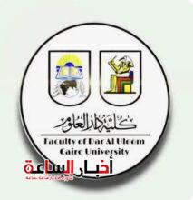 akhbarelsaa.com w0OAx9Bb
