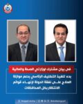 akhbarelsaa.com F2Gm7nyK