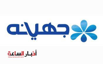 akhbarelsaa.com FF5EIQsR
