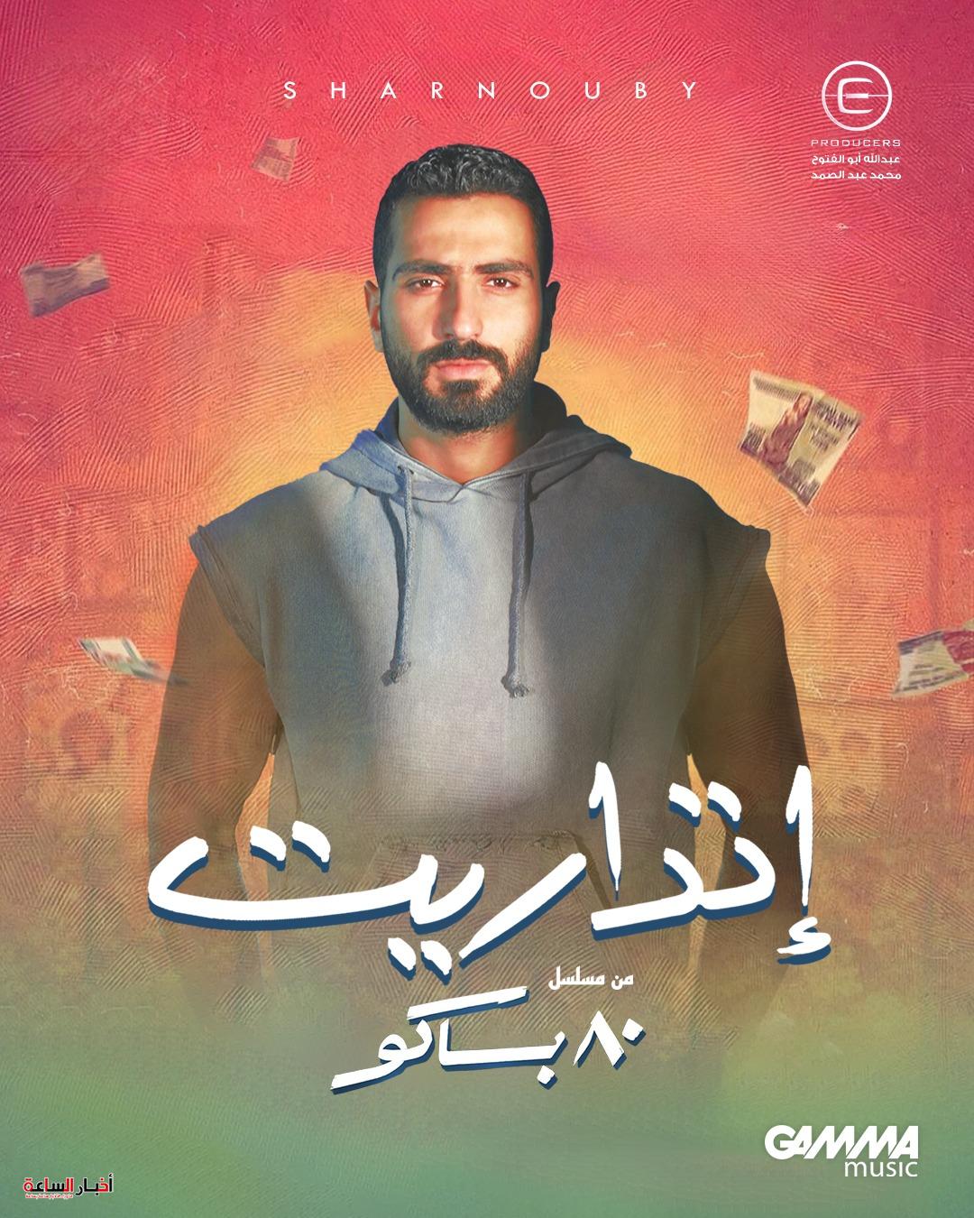 akhbarelsaa.com PNq1lGmC