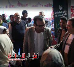 akhbarelsaa.com g7tnn3Iy